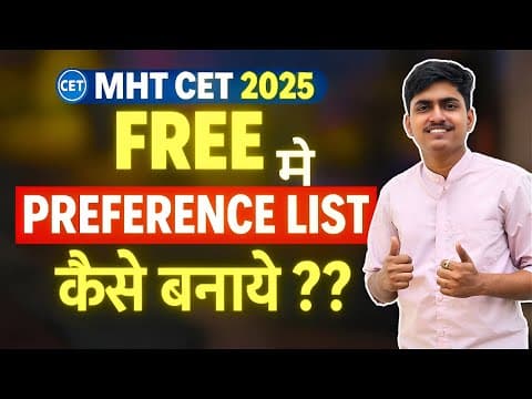 How to Make MHT CET 2025 Preference List for Free | College Predictor Tool Guide #mhtcet